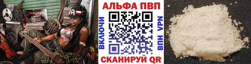 ОМГ ОМГ ТОР  где купить наркотик  Моршанск  APVP Crystall 