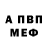 КЕТАМИН VHQ Roman Zalomov