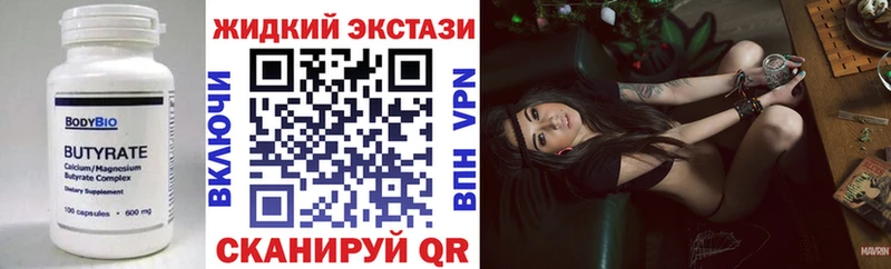 БУТИРАТ GHB  Моршанск 