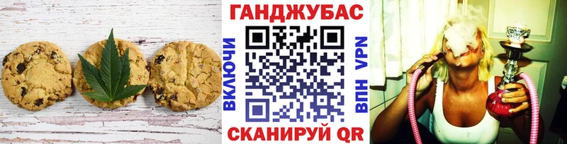 дарк нет официальный сайт Моршанск Canna-Cookies марихуана