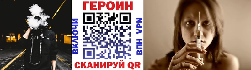 купить  сайты  Моршанск  Героин VHQ 