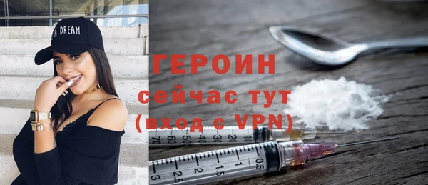 метамфетамин Абаза