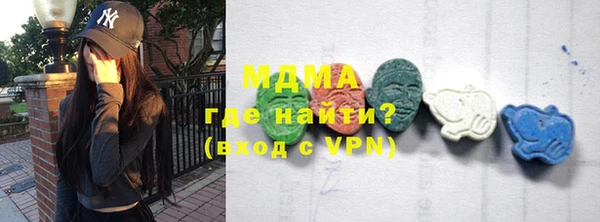 метамфетамин Абаза