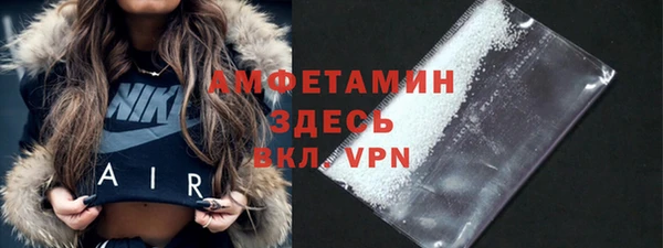 метамфетамин Абаза