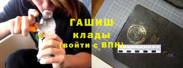 метамфетамин Абаза