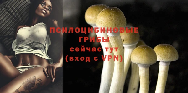 марихуана Абдулино