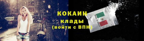 прущий лед Абинск