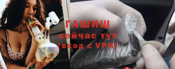 метамфетамин Абаза