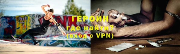 метамфетамин Абаза