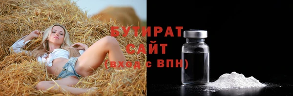 метамфетамин Абаза