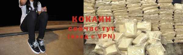 прущий лед Абинск