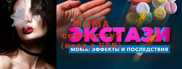 прущий лед Абинск