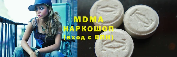 марихуана Абдулино