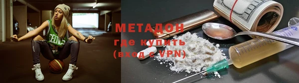 метамфетамин Абаза