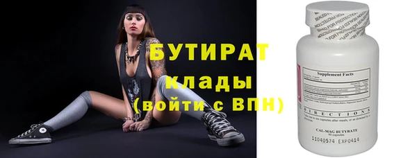 марихуана Абдулино