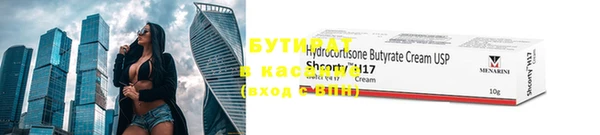 марихуана Абдулино