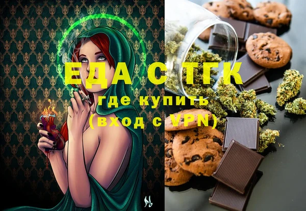 марихуана Абдулино