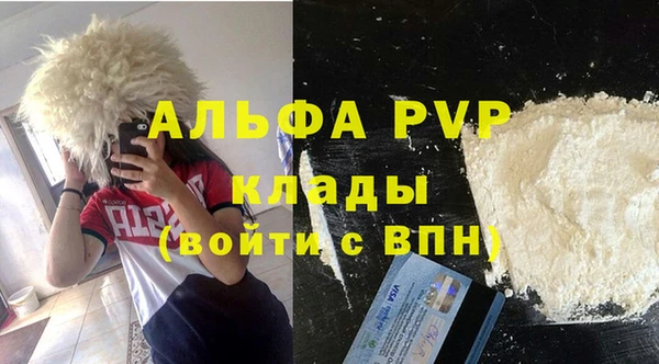 метамфетамин Абаза