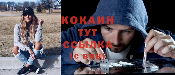 прущий лед Абинск