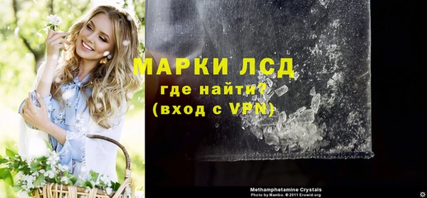 прущий лед Абинск