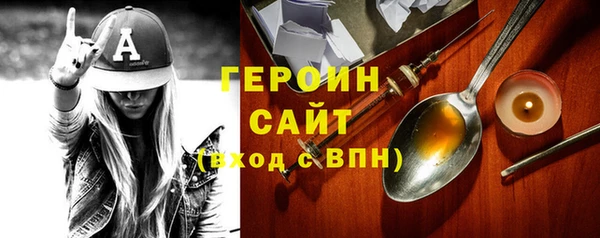 прущий лед Абинск