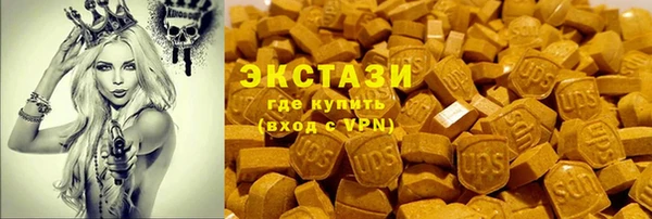 метамфетамин Абаза