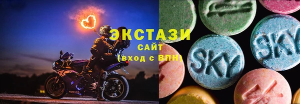метамфетамин Абаза
