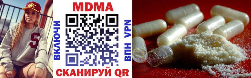 гидра зеркало  Моршанск  MDMA Molly 