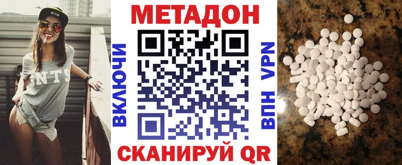 blacksprut ссылки  Моршанск  darknet Telegram  Метадон мёд 