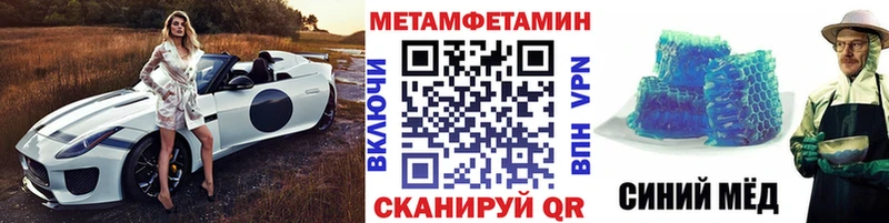 Метамфетамин витя  где продают   Моршанск 