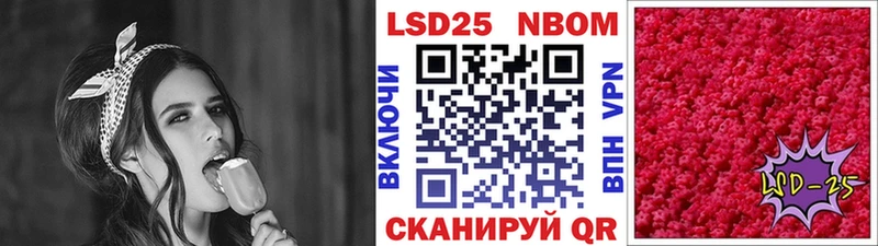 Наркотические марки 1500мкг  Моршанск 